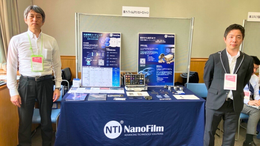 Japan Tribology Conference Spring 2025