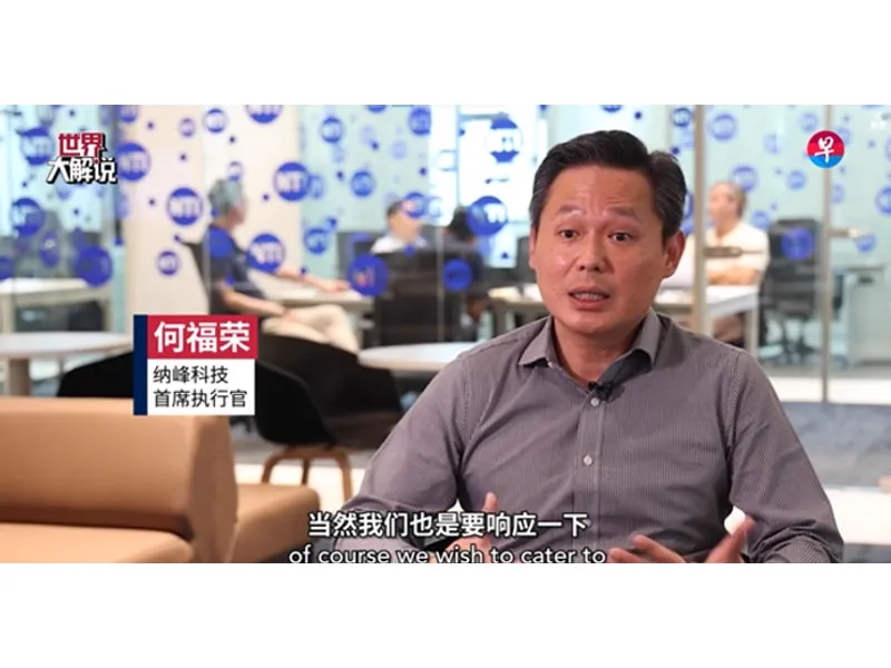Article image: Interview with Lianhe Zaobao
