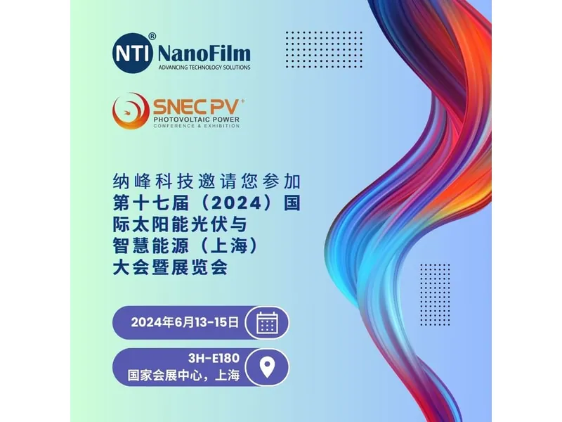 Article image: Join us at 17th International Photovoltaic Power Generation and Smart Energy Conference & Exhibition, China!