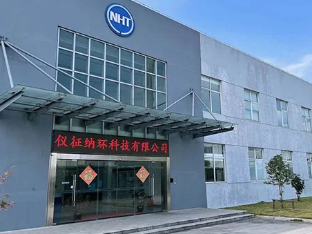 Exterior shown for Yizheng Nahuan Technology Co., Ltd., Yizheng Nahuan Technology.