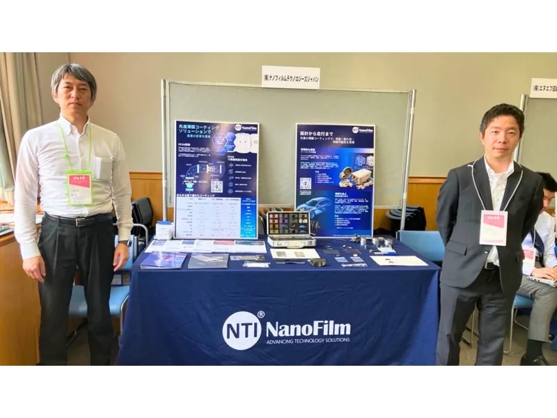 Article image: NTI Nanofilm Showcases Tribology Solutions at Japan Tribology Conference Spring Tokyo 2025